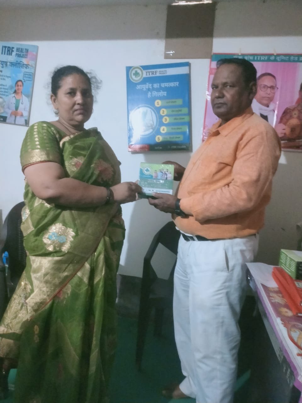 WhatsApp Image 2025-03-01 at 11.49.45 AM