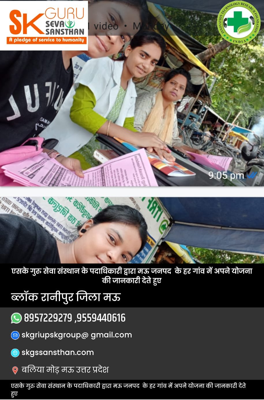 WhatsApp Image 2025-05-05 at 11.53.56 AM